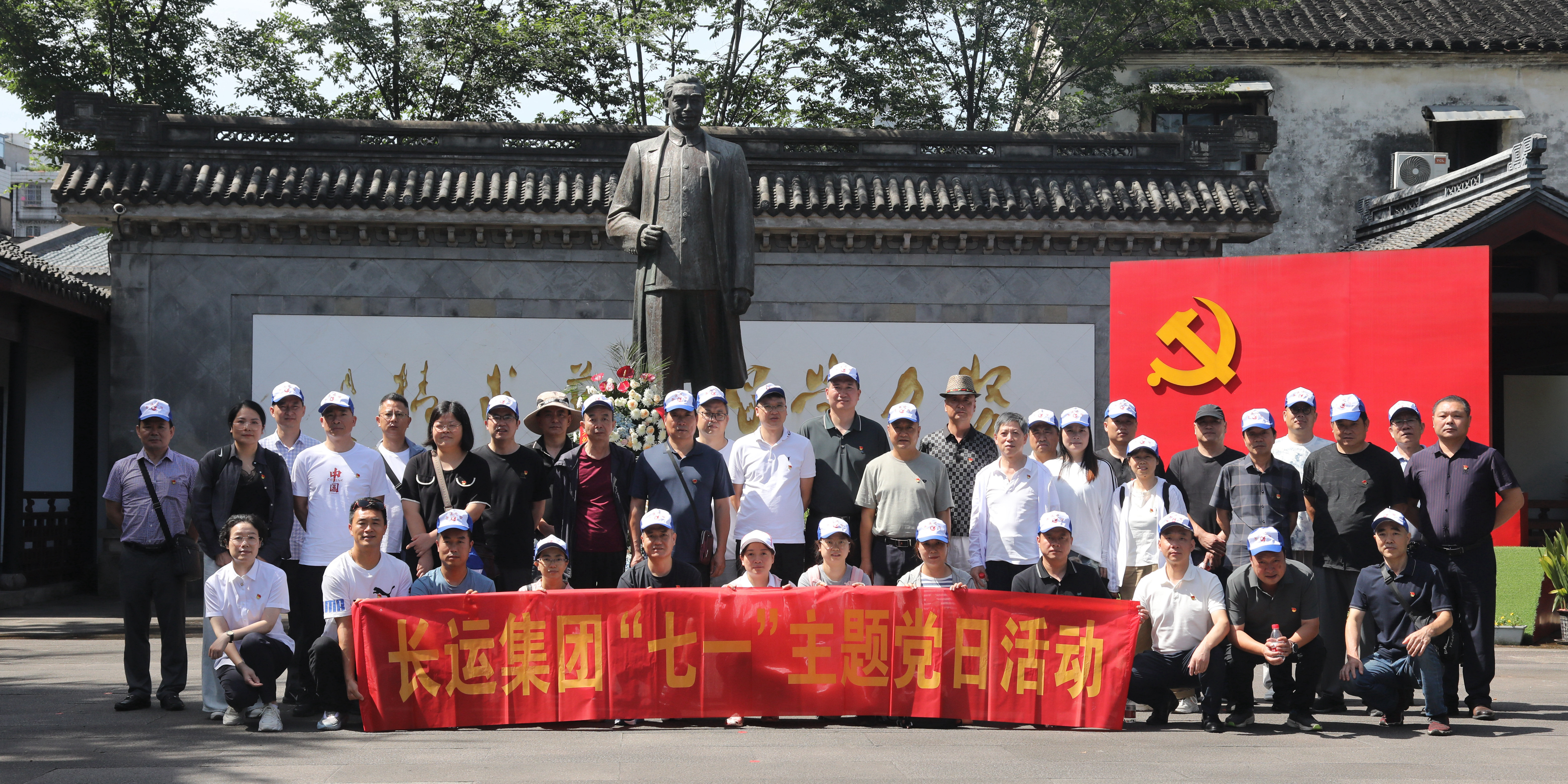 “七一”主題黨日活動 “七一”主題黨日活動